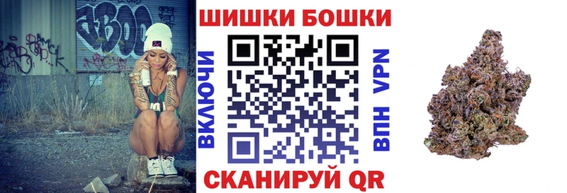 Купить наркотики Кирс Канабис МЕТАМФЕТАМИН ГАШИШ МЕФ Амфетамин