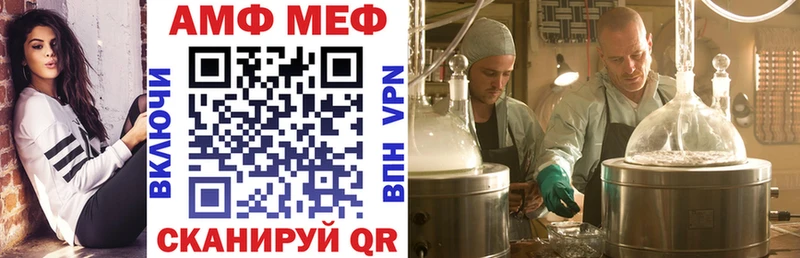 где продают наркотики Кирс Amphetamine 97%