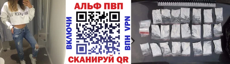 А ПВП Соль  Кирс 