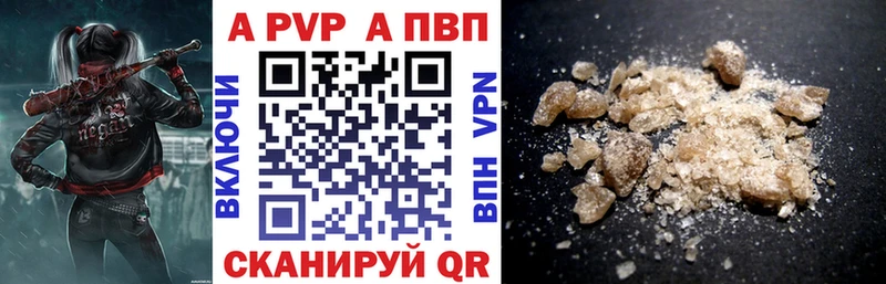 Alpha PVP VHQ Кирс
