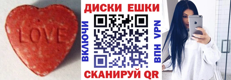 ЭКСТАЗИ MDMA  купить закладку  Кирс 