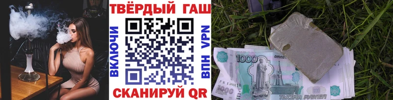 закладки  Кирс  ГАШ 40% ТГК 