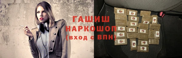 ПСИЛОЦИБИНОВЫЕ ГРИБЫ Бородино