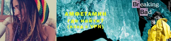 гидропоника Бугульма