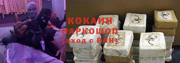 бутират Бронницы