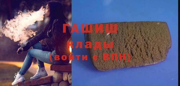 бутират Бронницы