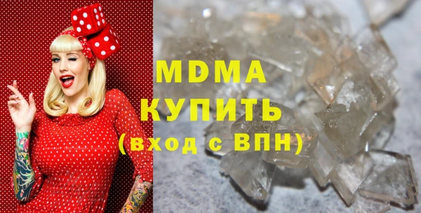 гидропоника Бугульма