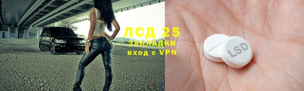 гидропоника Бугульма