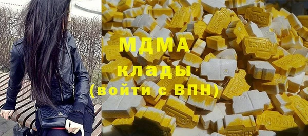 бутират Бронницы
