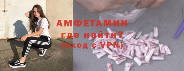 бутират Бронницы