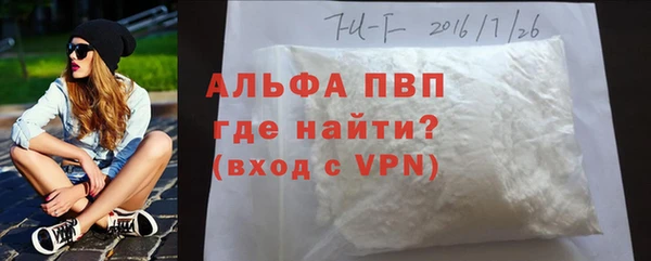 бутират Бронницы