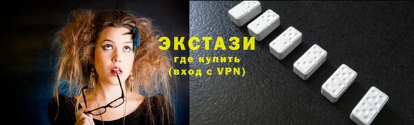 бутират Бронницы