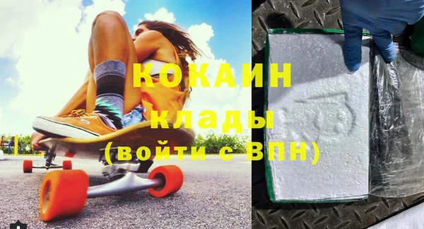 бутират Бронницы