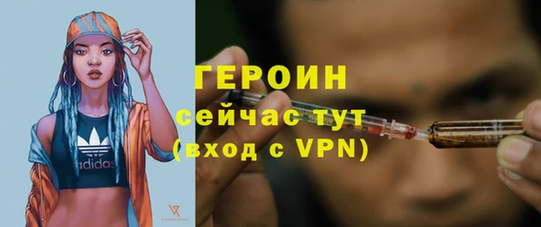 ПСИЛОЦИБИНОВЫЕ ГРИБЫ Бородино