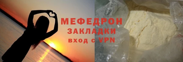 гидропоника Бугульма