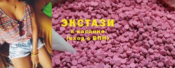ПСИЛОЦИБИНОВЫЕ ГРИБЫ Бородино