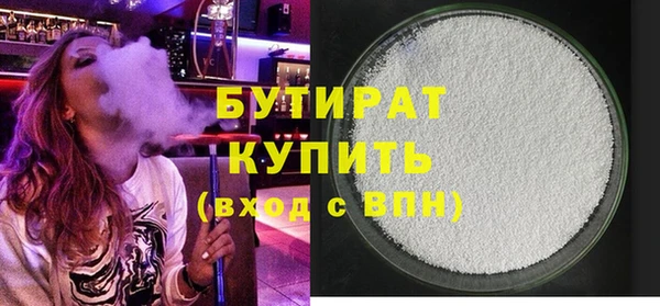 гидропоника Бугульма