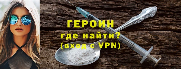 бутират Бронницы