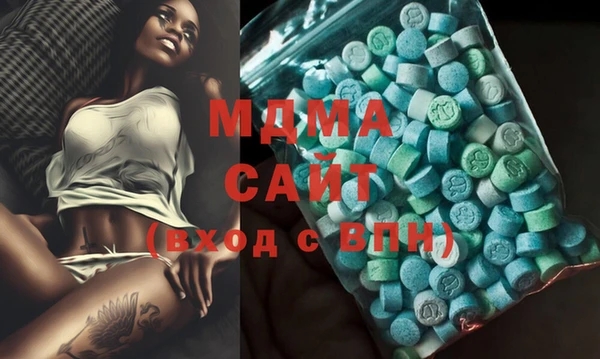 бутират Бронницы