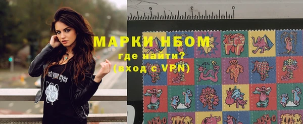 бутират Бронницы