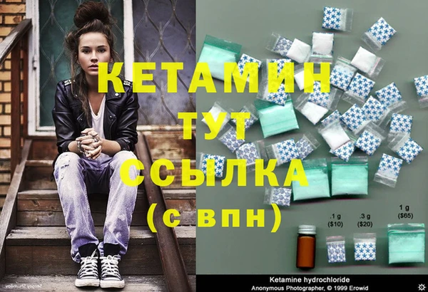 ПСИЛОЦИБИНОВЫЕ ГРИБЫ Бородино