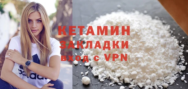 бутират Бронницы