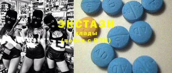 бутират Бронницы