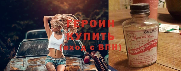 альфа пвп Богданович
