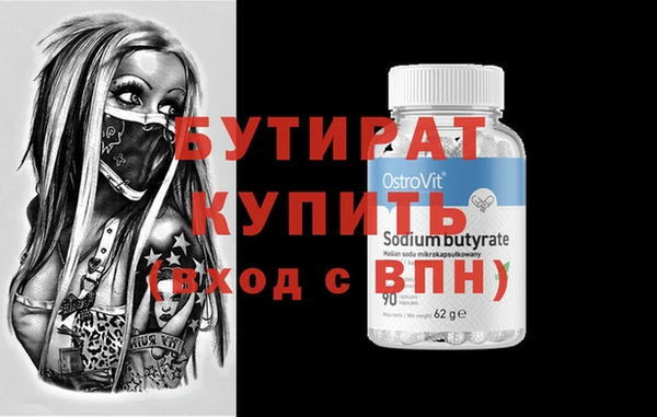 стаф Богородицк