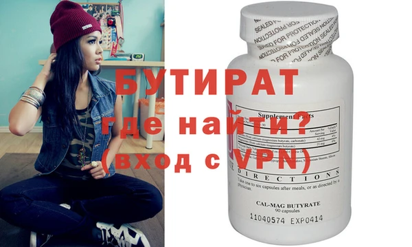 стаф Богородицк