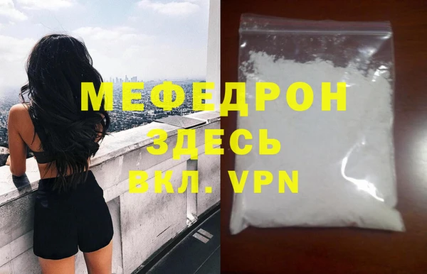 бутират Бронницы