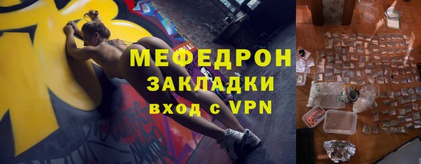 гидропоника Бугульма