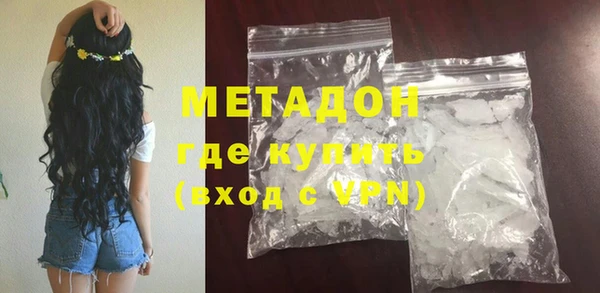 ПСИЛОЦИБИНОВЫЕ ГРИБЫ Бородино
