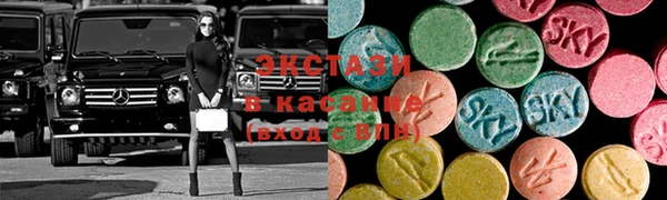 бутират Бронницы