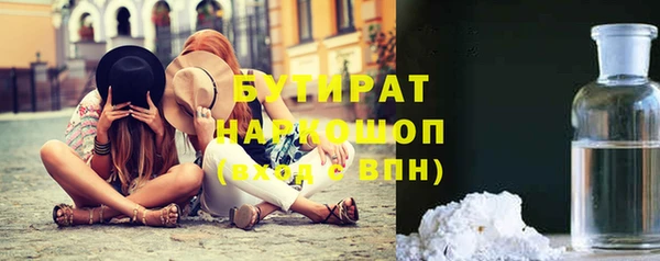 ПСИЛОЦИБИНОВЫЕ ГРИБЫ Бородино