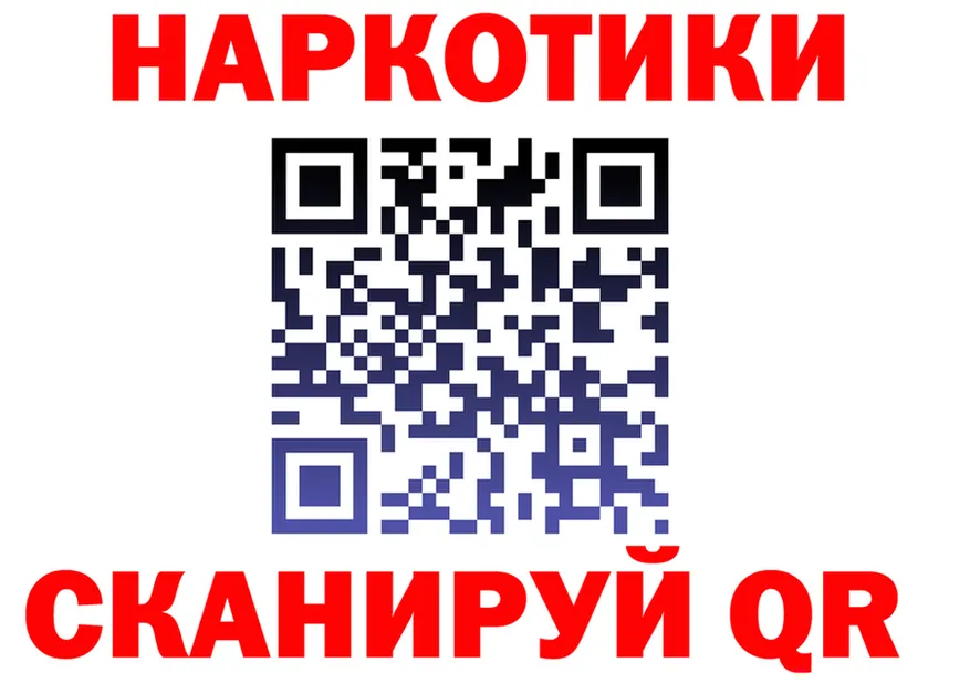 ГАШ Изолятор ссылка дарк нет omg Кирс