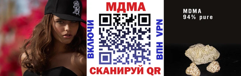 MEGA ТОР Кирс МДМА Molly
