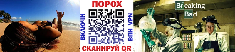 Метамфетамин пудра Кирс
