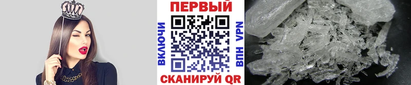 сколько стоит Кирс нарко площадка состав Метамфетамин Декстрометамфетамин 99.9%