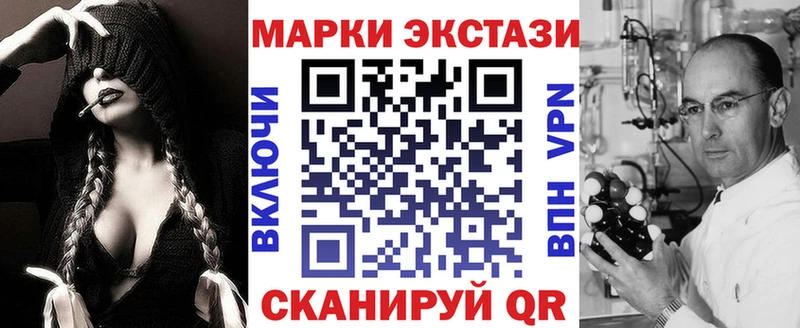 ссылка на мегу ссылки  Кирс  Марки 25I-NBOMe 1,5мг 
